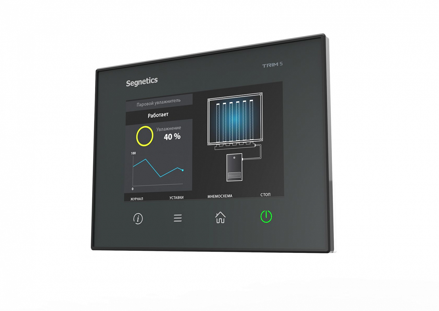 Программирование контроллеров SEGNETICS